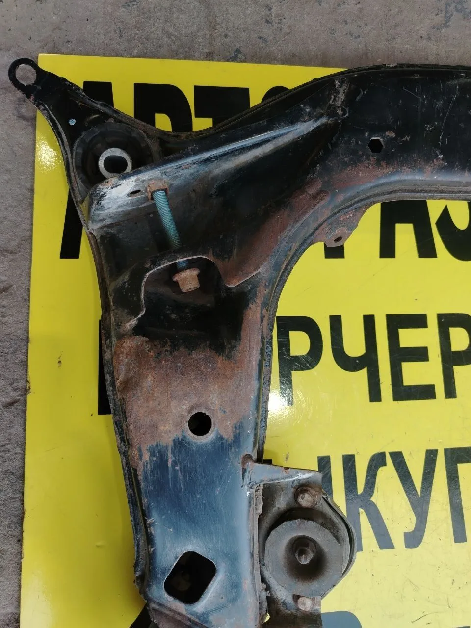 Подрамник передний Volkswagen Passat B5 - щит, что спасает колесницу от смерти в кровав...