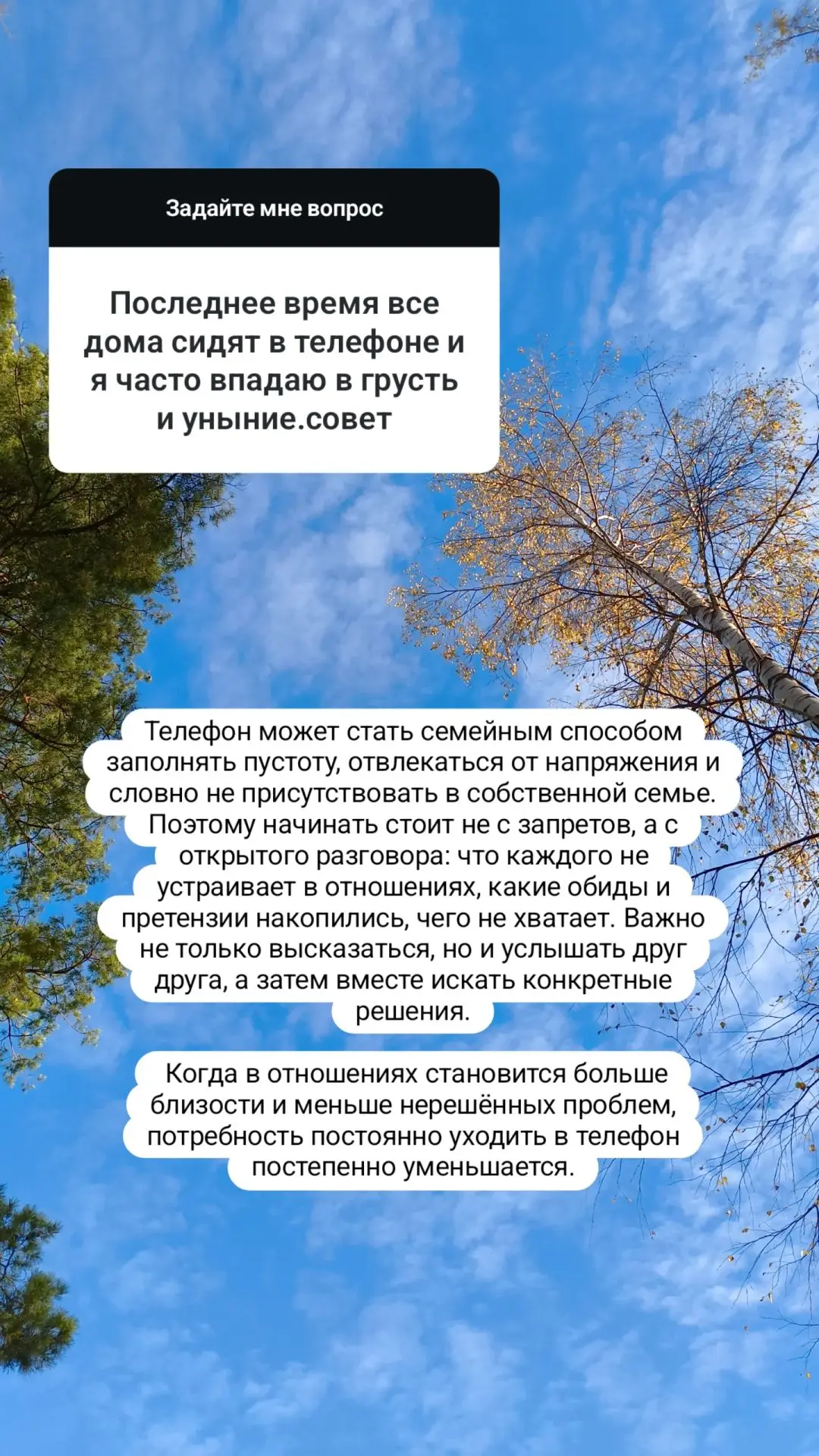 🕊️ ответы на вопросы