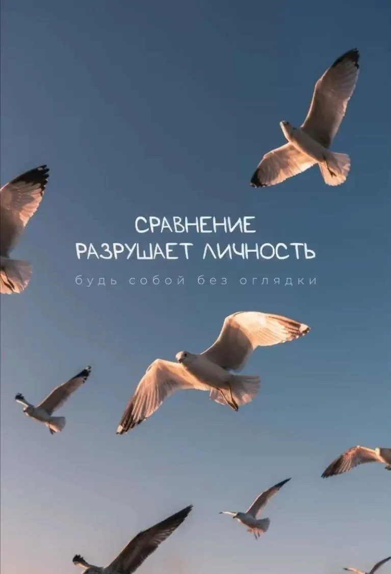 Истины Жизни 🌙