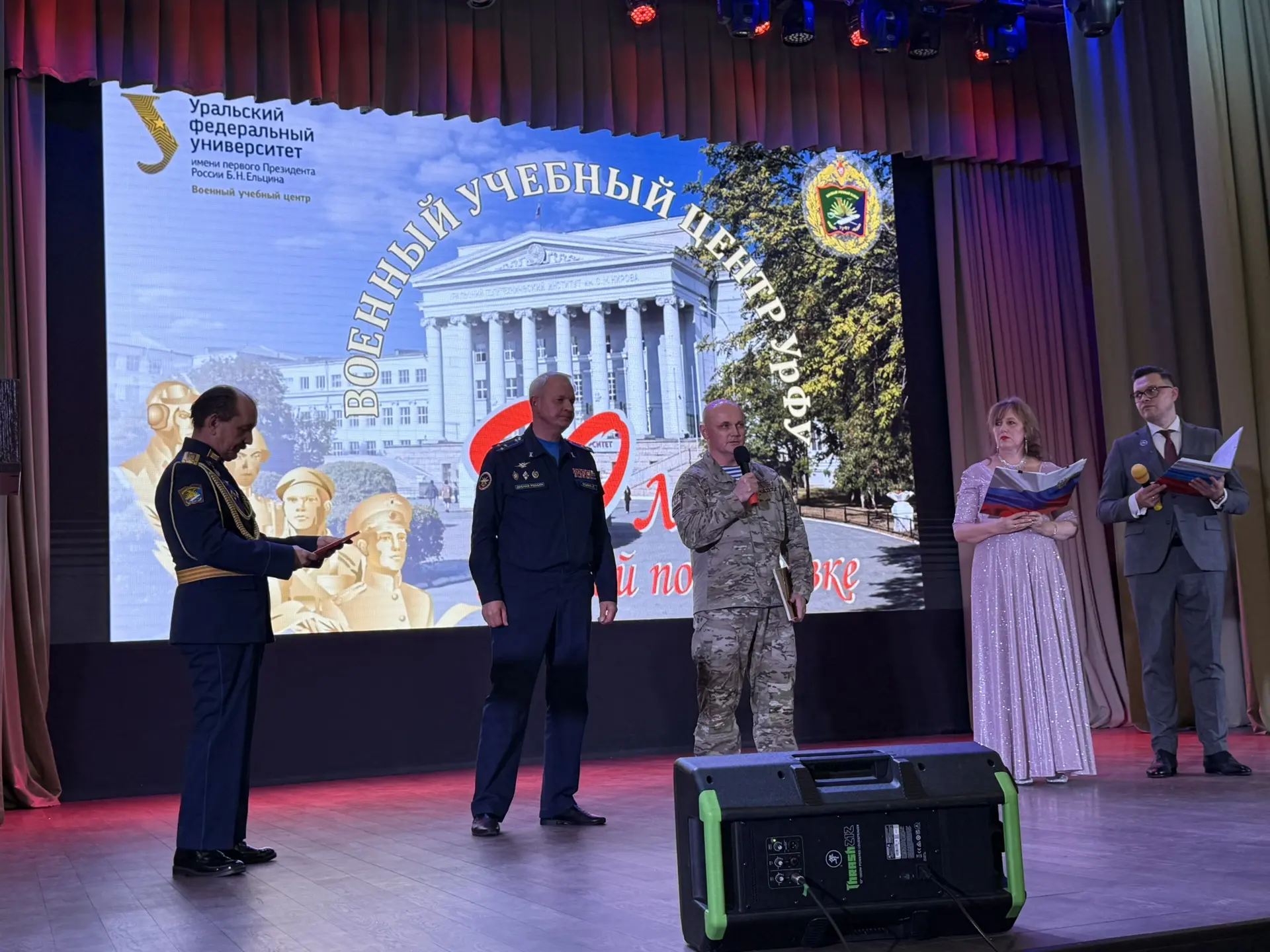 Директор филиала Центра «ВОИН» Сергей Платунов принял участие в торжественной церемонии...