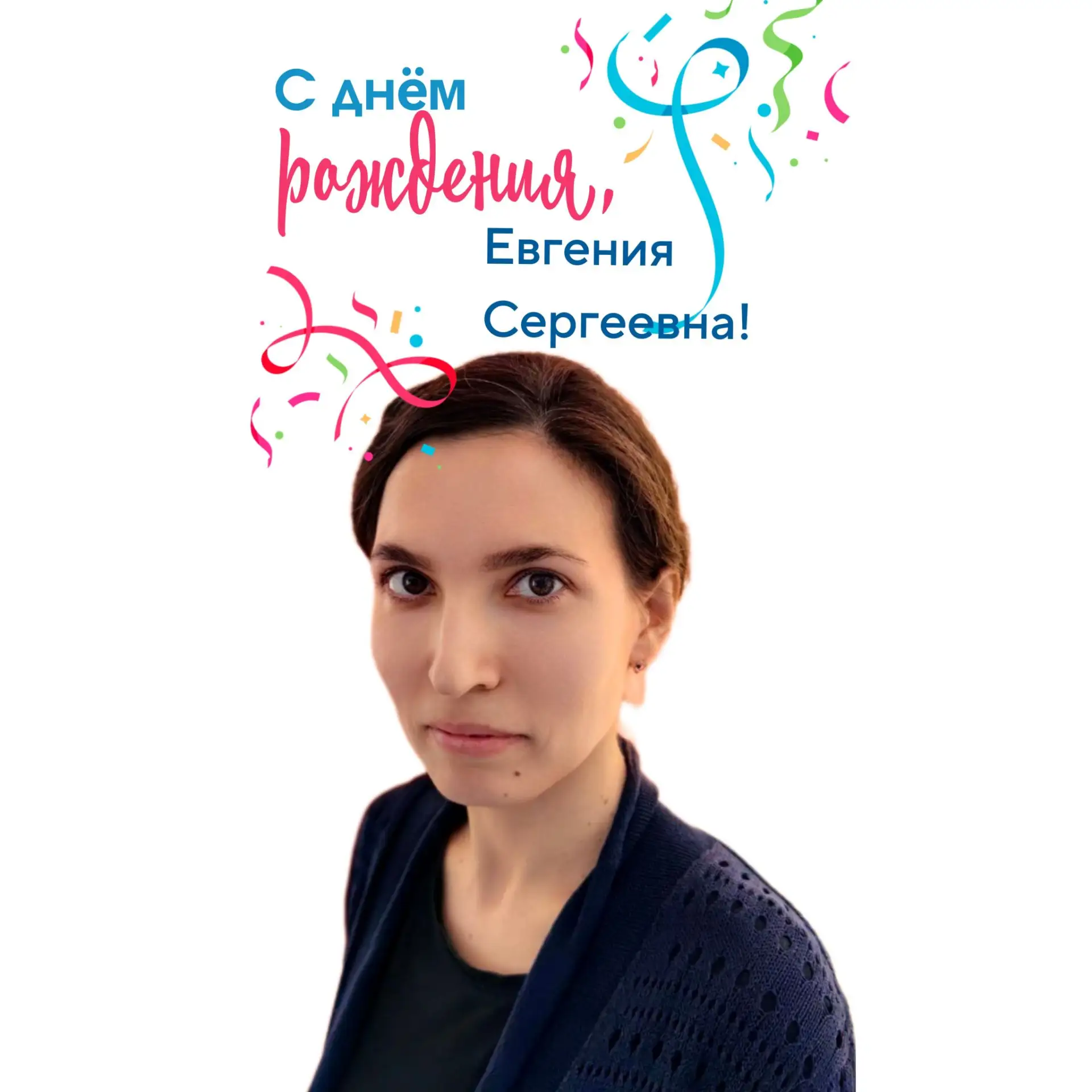 #рубрика_Поздравлялки_дс114Иркутск