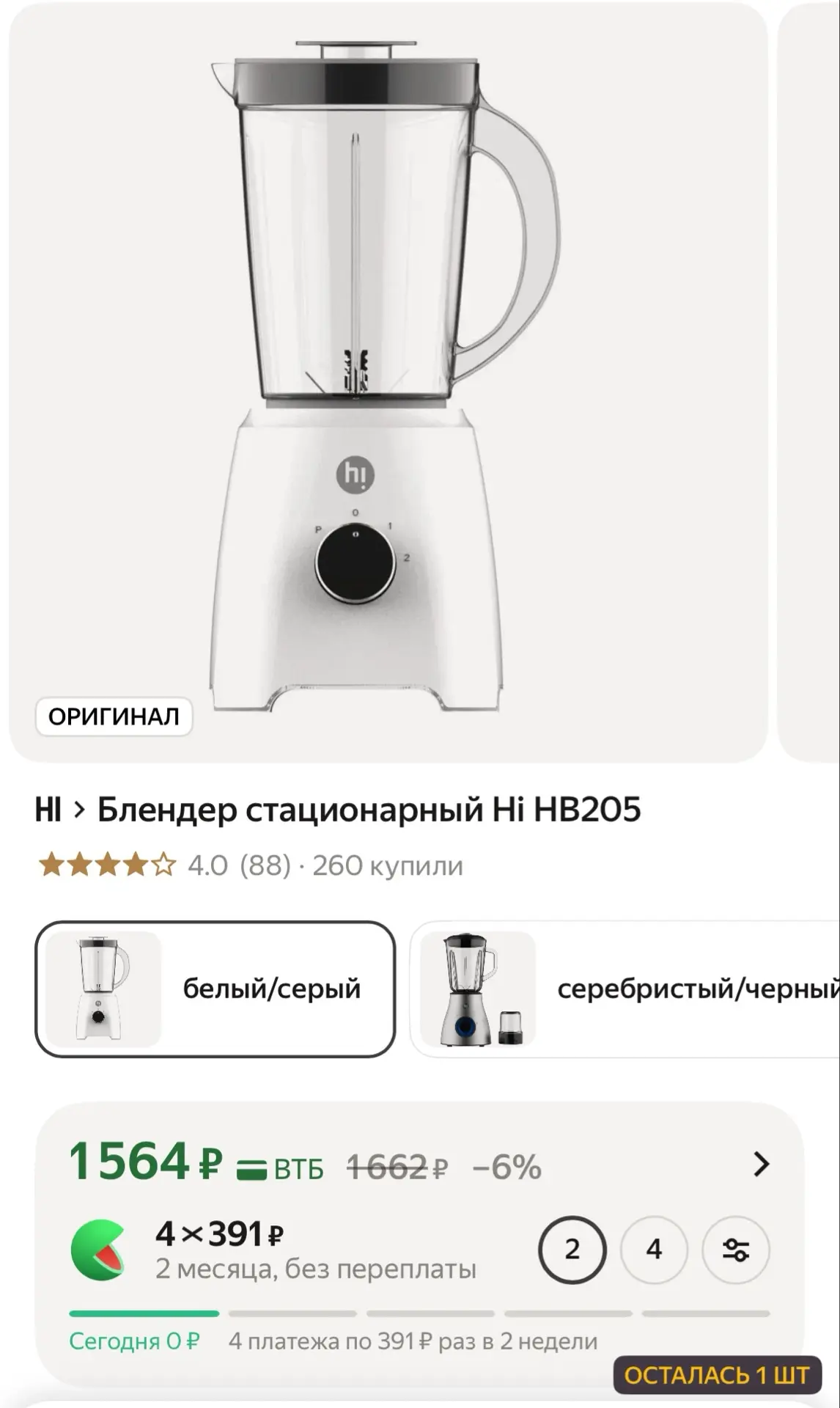 https://market.yandex.ru/cc/BQZAur