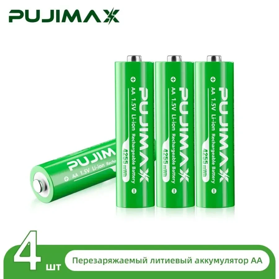 #аккумуляторныебатарейки PUJIMAX |