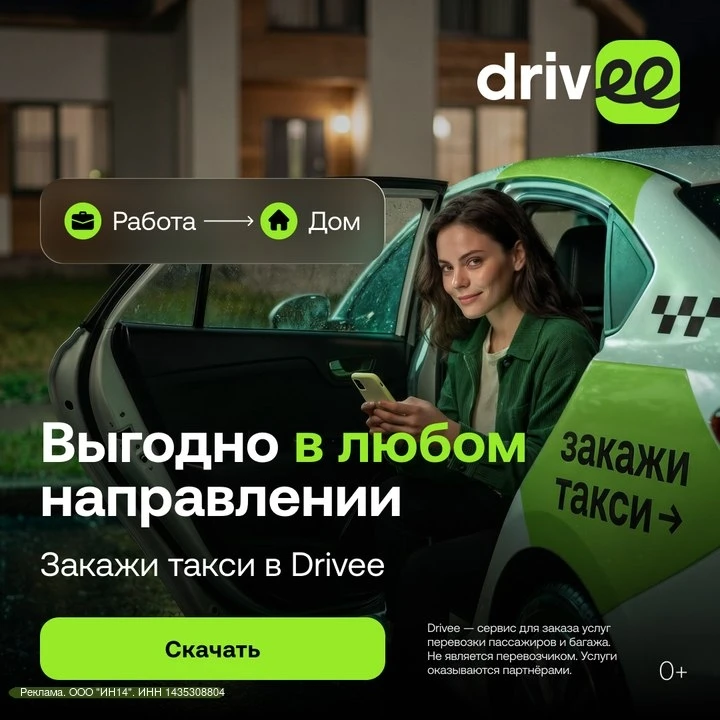 Нужно такси? Срываются планы? 🚕