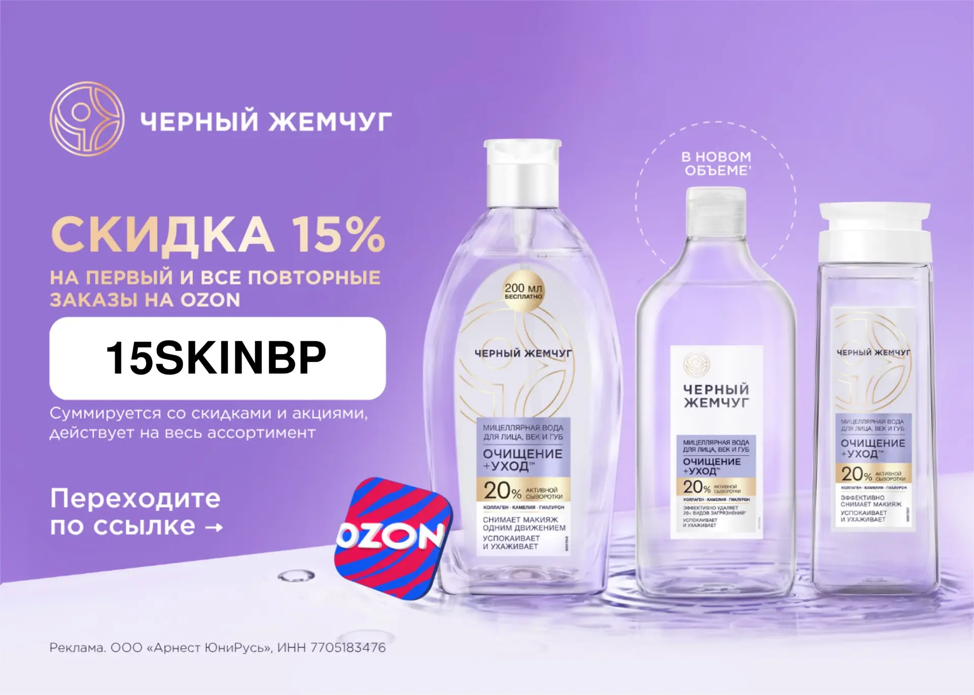 Витамин C теперь и в уходе 🍊
