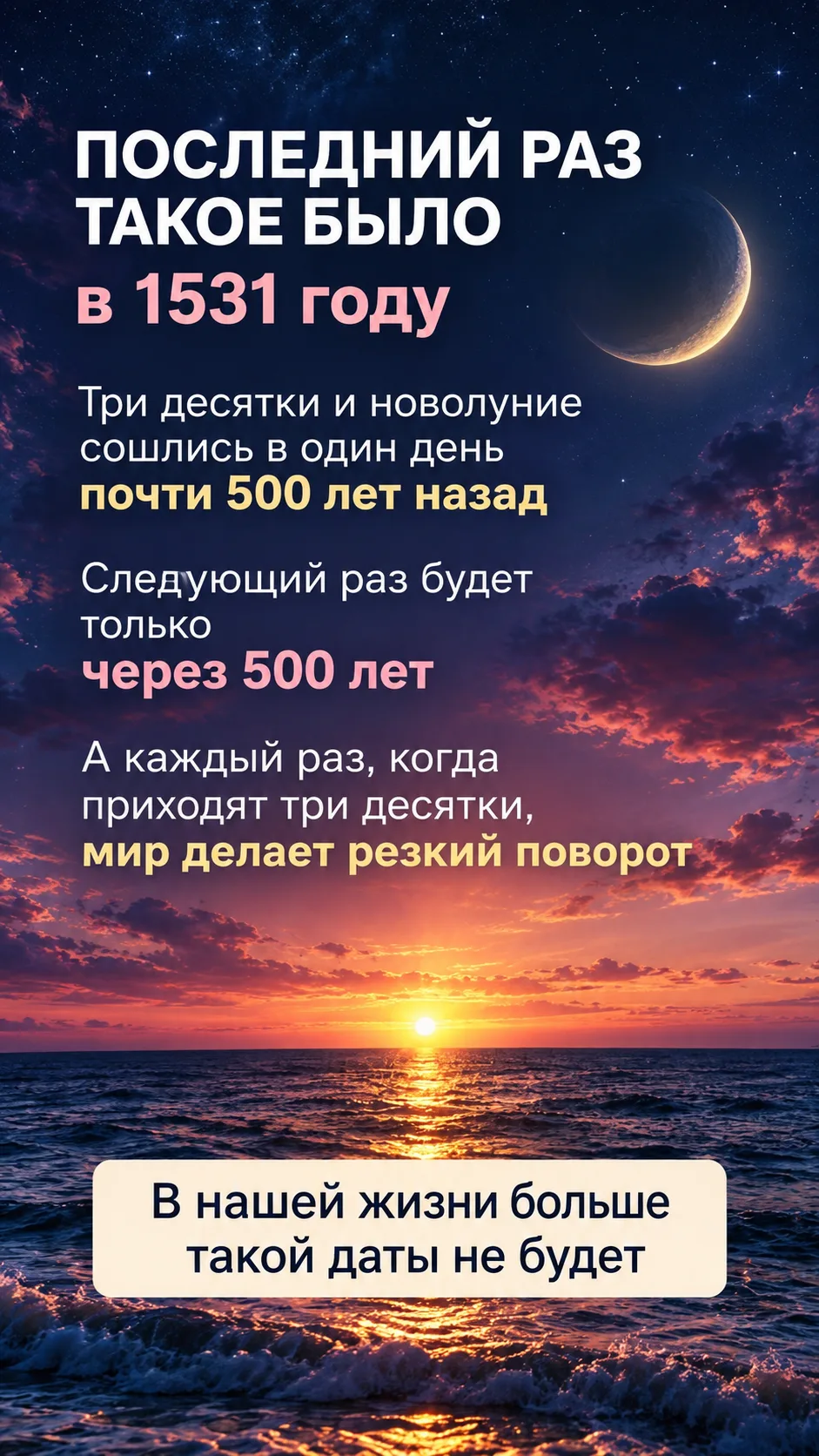 Сегодня в статусах часто встречаю вот эту картинку.