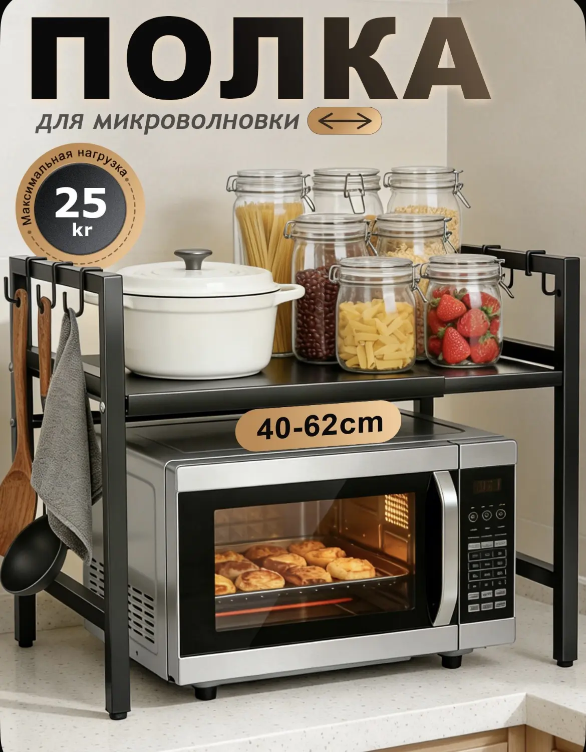 🔥Для организации порядка на кухне с Озон🧑‍🍳