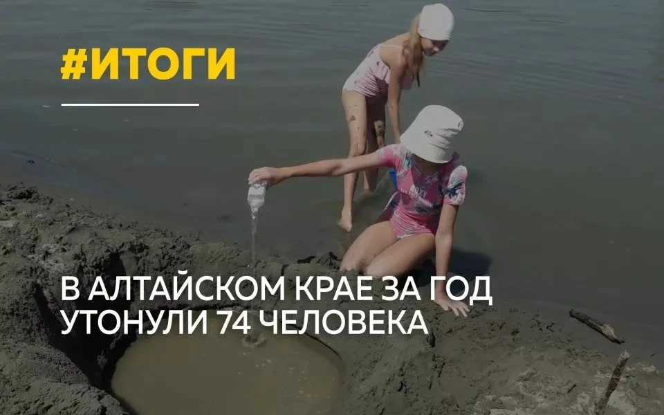 🚨 В Алтайском крае в сентябре потушили 546 пожаров, погибли восемь человек