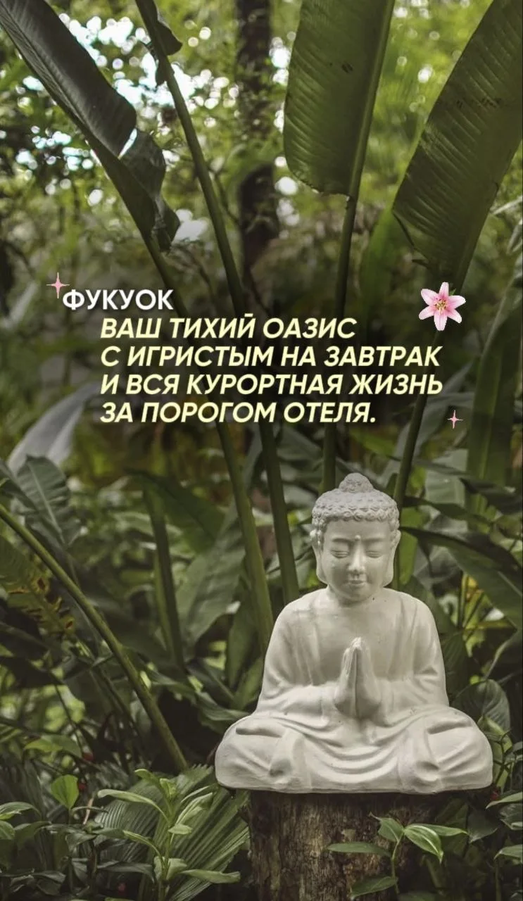Ищете отель, где можно совместить пляжный отдых, красивую территорию и прогулки за пред...
