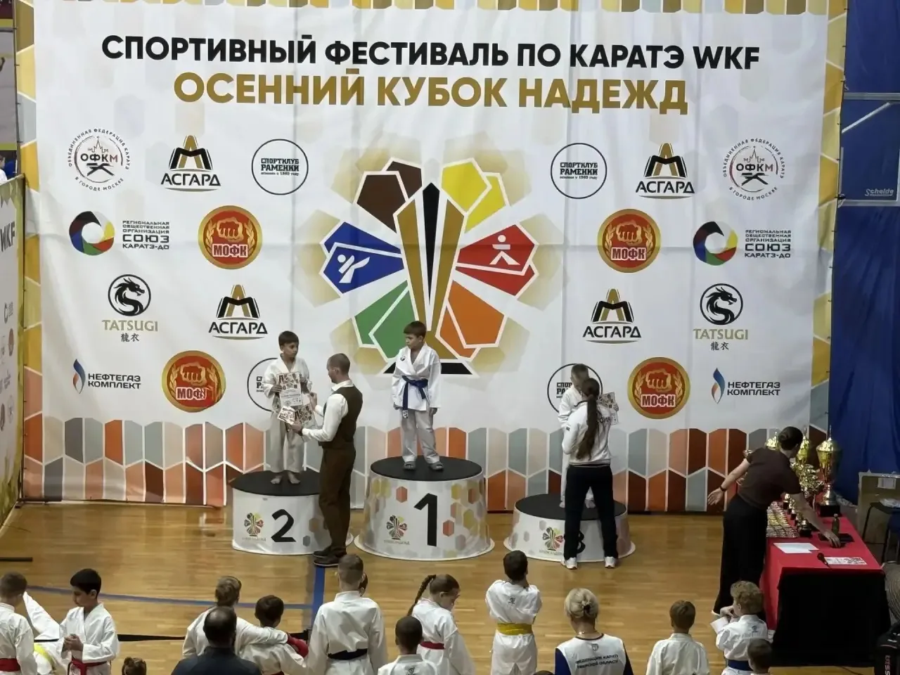 Надежды