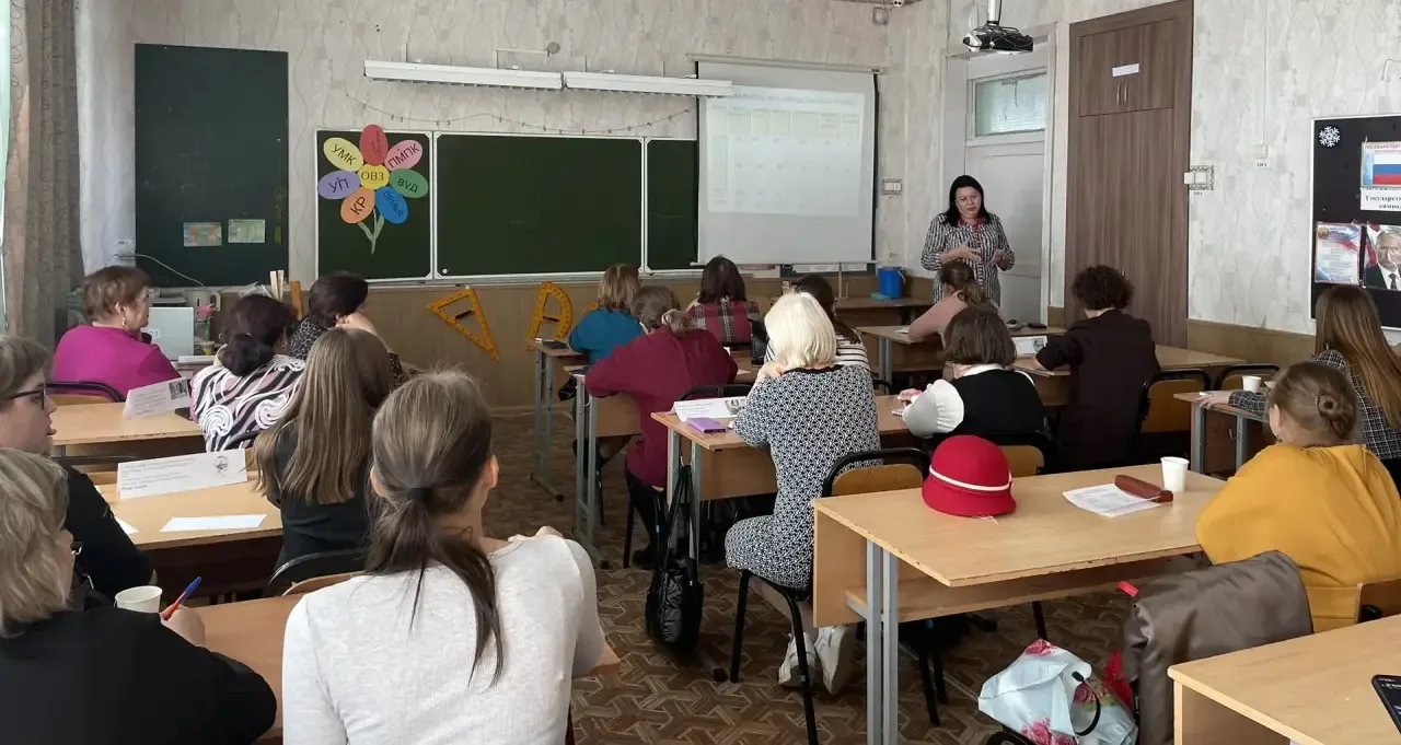 📚 Семинар-практикум для учителей города