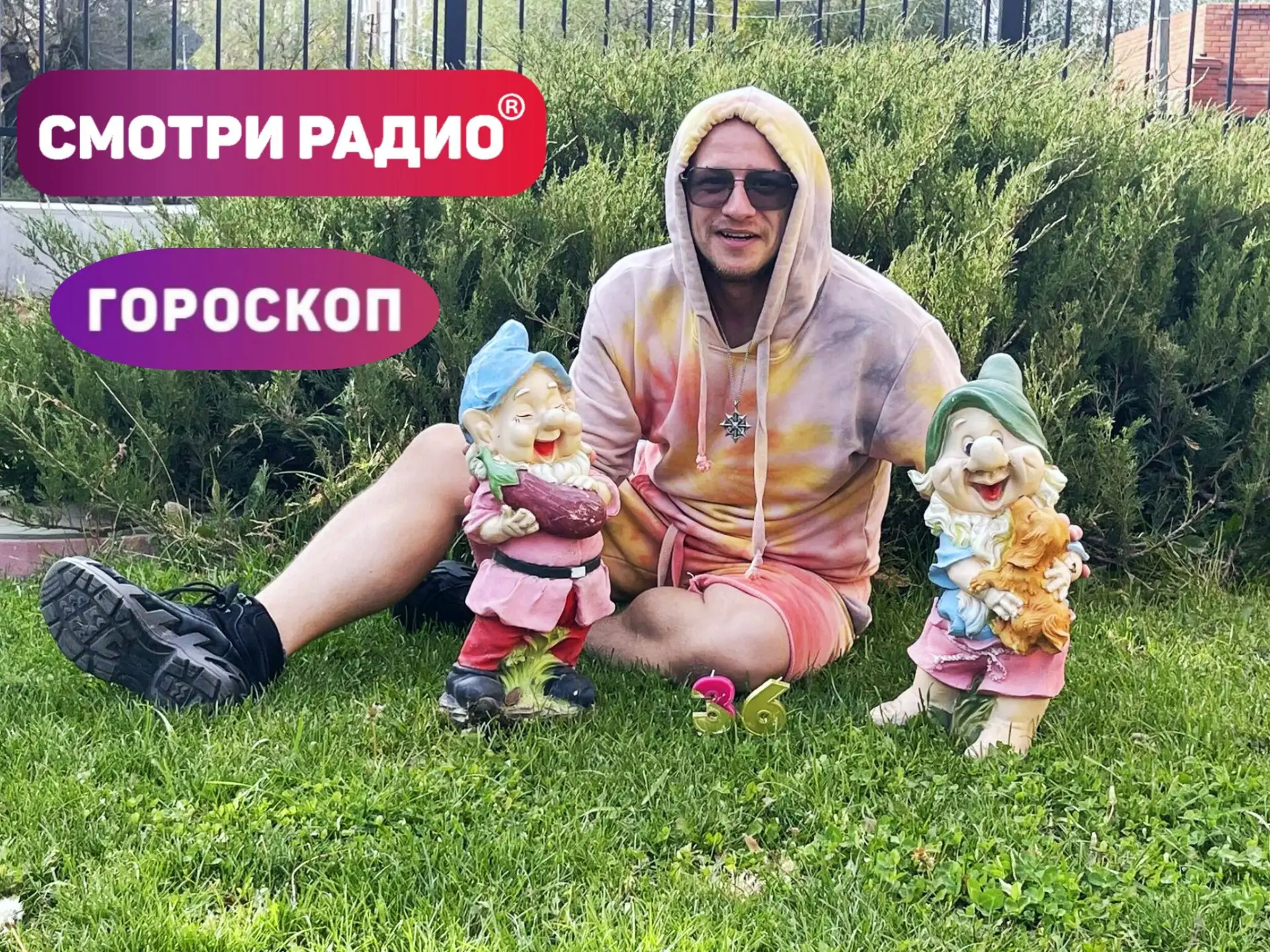 Гороскоп на сегодня 10 октября)🤩