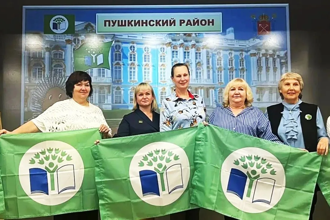 🌿Ежегодный семинар «Эко-школы / Зелёный флаг» прошел 2 октября 2026 года.
