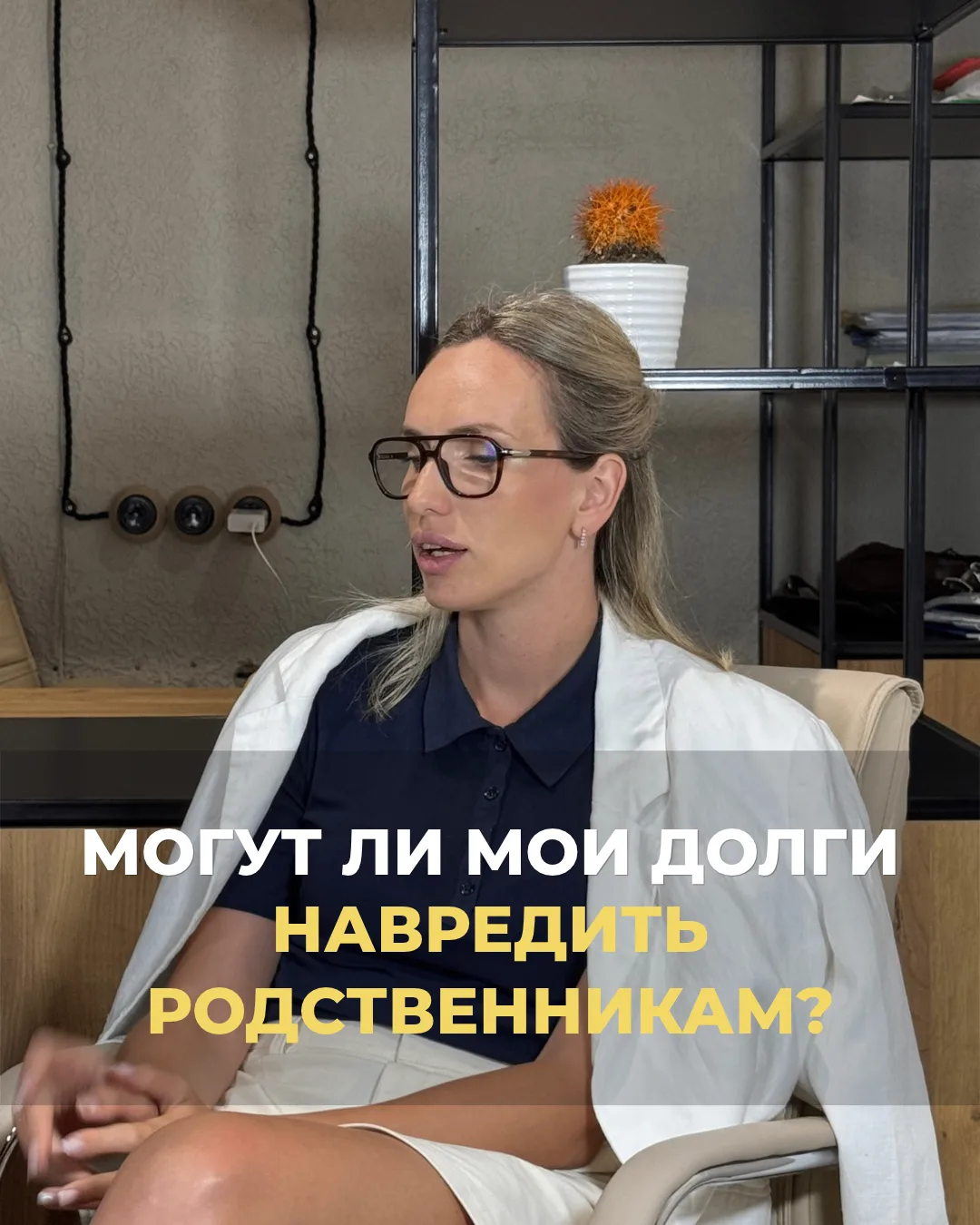 Могут ли ваши долги стать проблемой для родственников? 👨‍👩‍👧