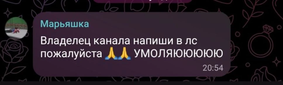 У меня бан (