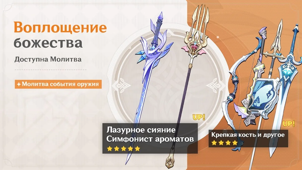 ❄️ Напоминаем, что баннеры обновятся 13 октября!
