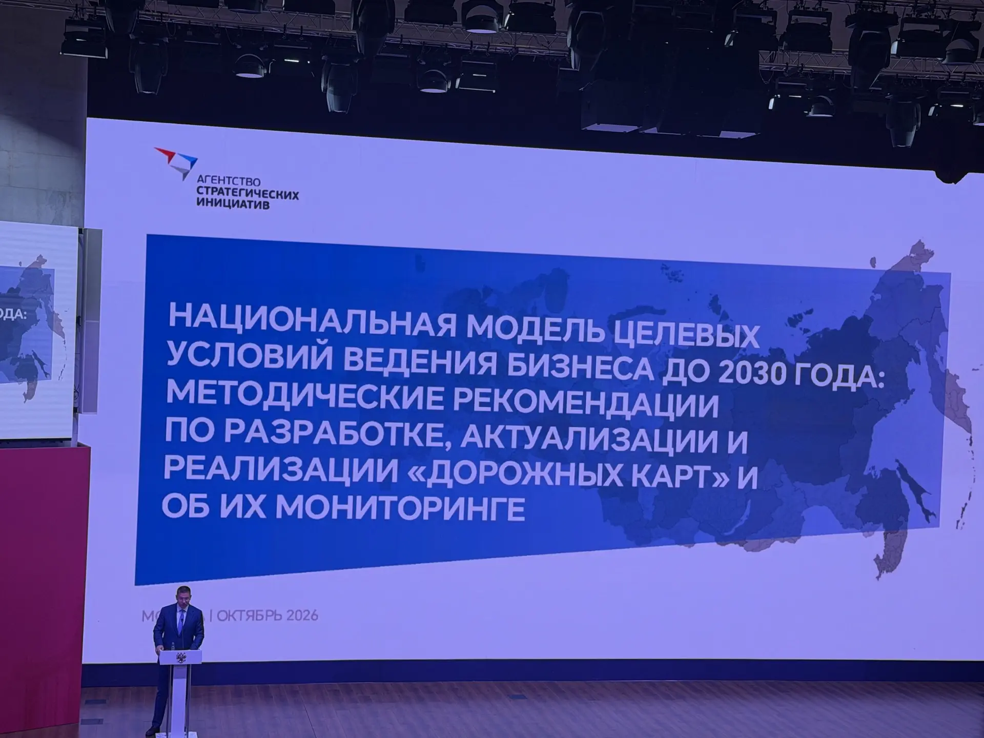 🚀 Сегодня стартовал последний модуль программы «Управленческое мастерство: развитие ре...