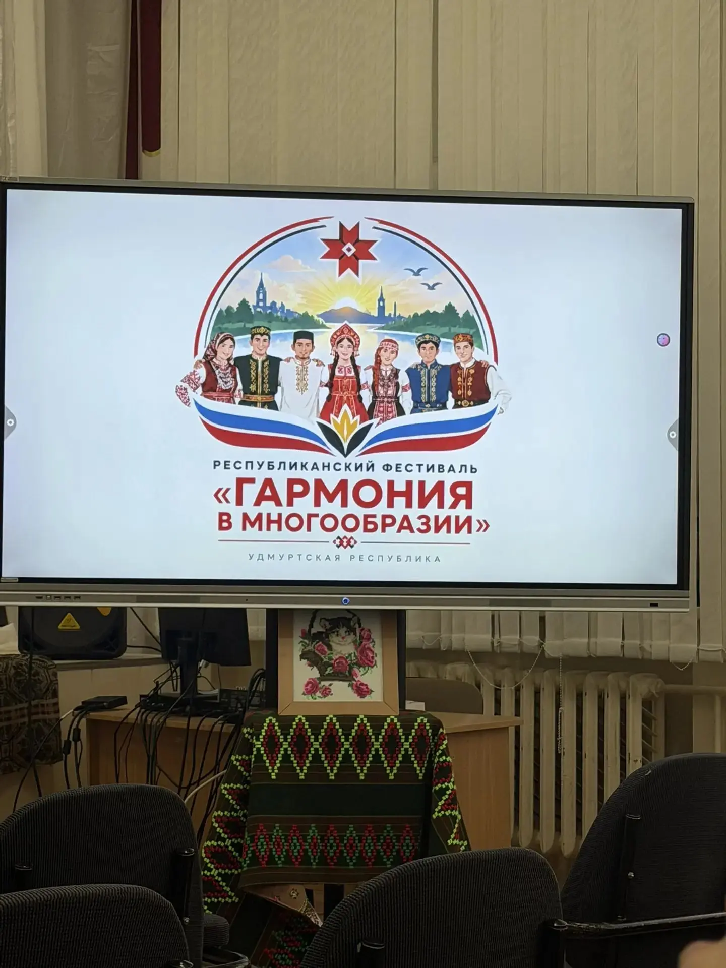 Сегодня студенты техникума стали участниками Республиканского фестиваля «Гармония в мно...