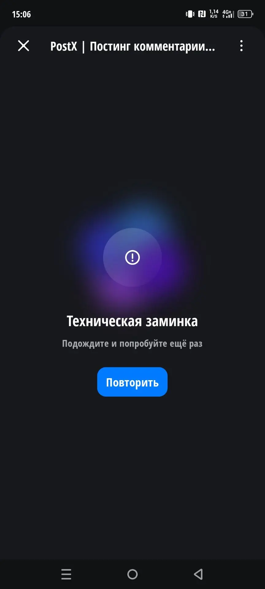 Через постинг пока не вижу комментарии буду дома посмотрю 😊 💓