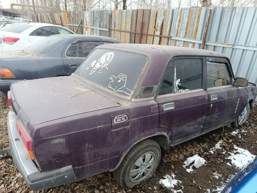 📢 Новый лот — Авто