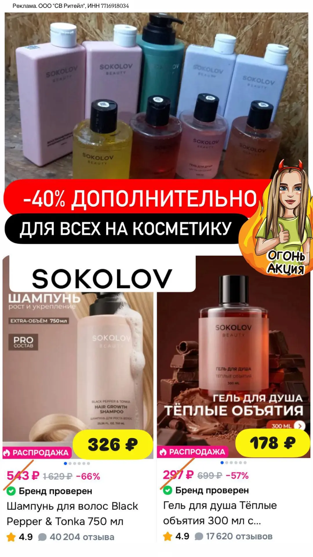 💍 СРОЧНО‼️🤯