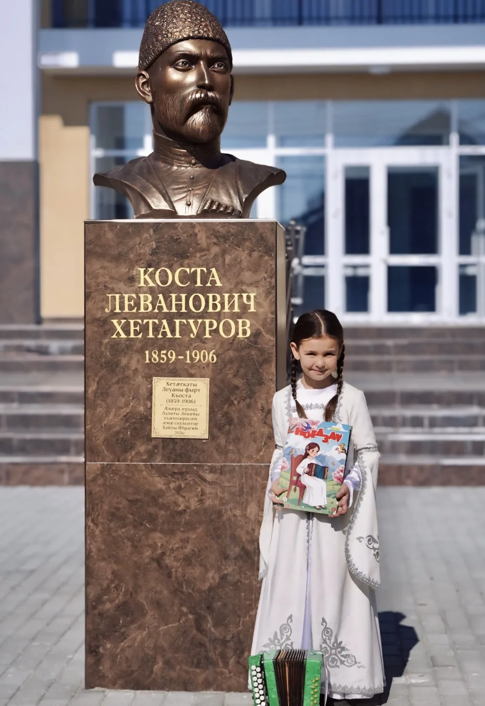 Фотоконкурс «Къоста - нæ фидар мæсы».
