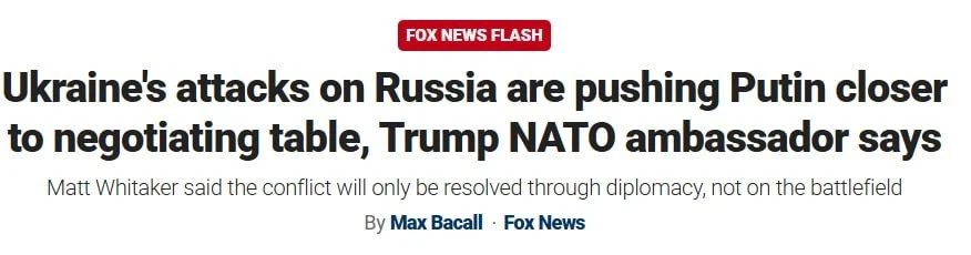 Посол США в НАТО: удары Украины вглубь России приближают переговоры