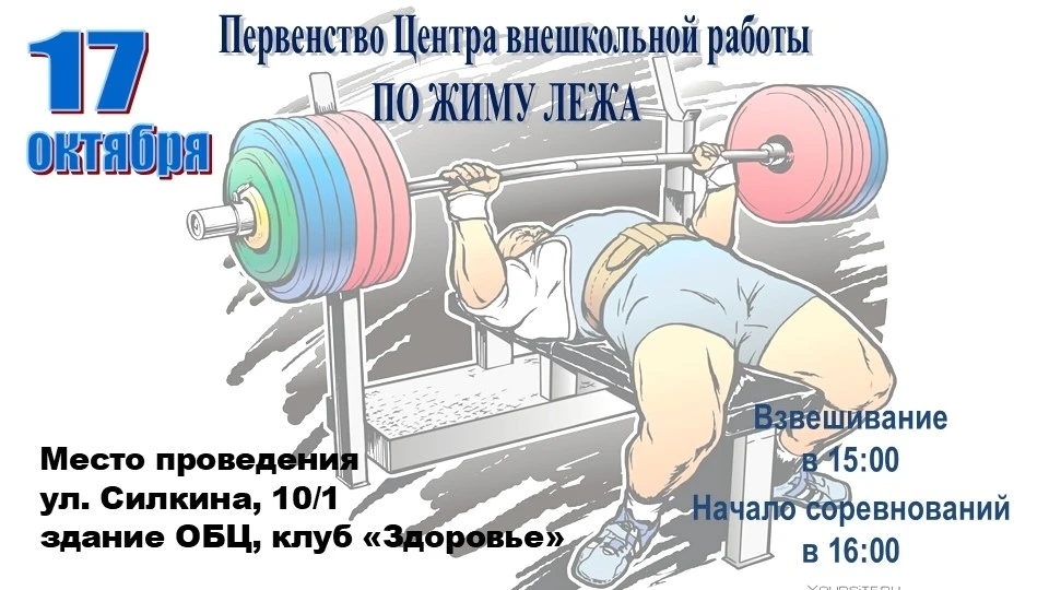 🏋‍♂🏋‍♂🏋‍♂ЖМИ НА ВСЕ СТО! 💪
