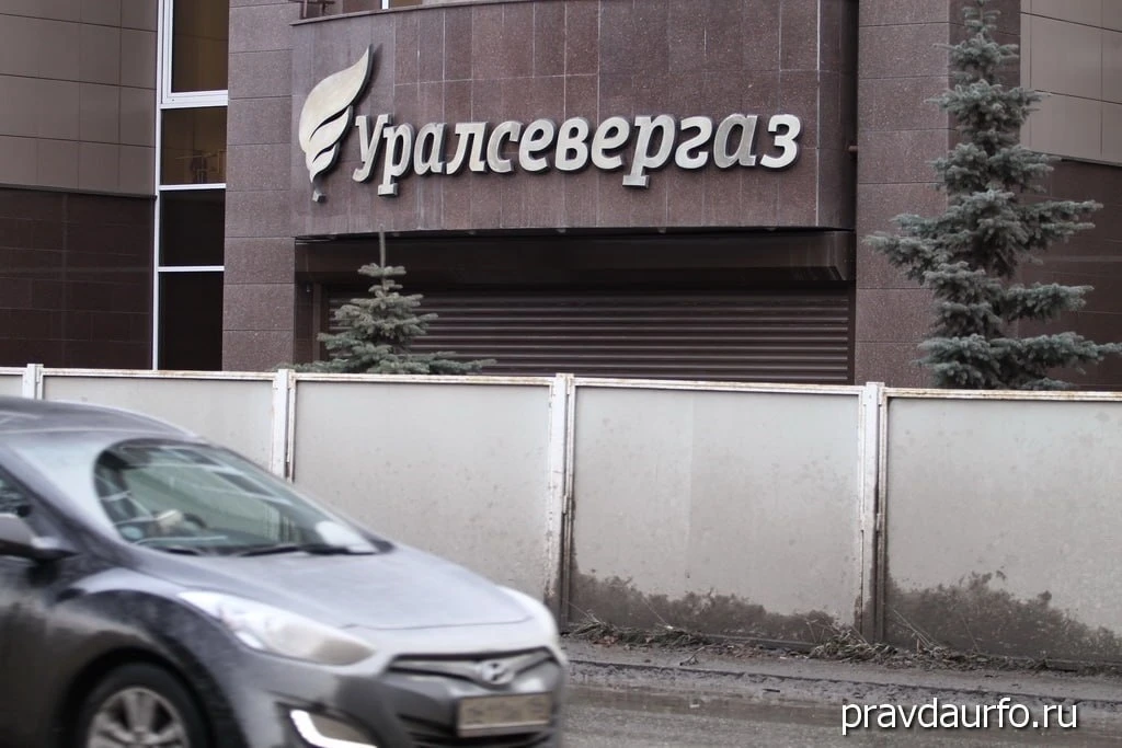 «Уралсевергаз» банкротит коммунальный актив мэрии Кировграда.