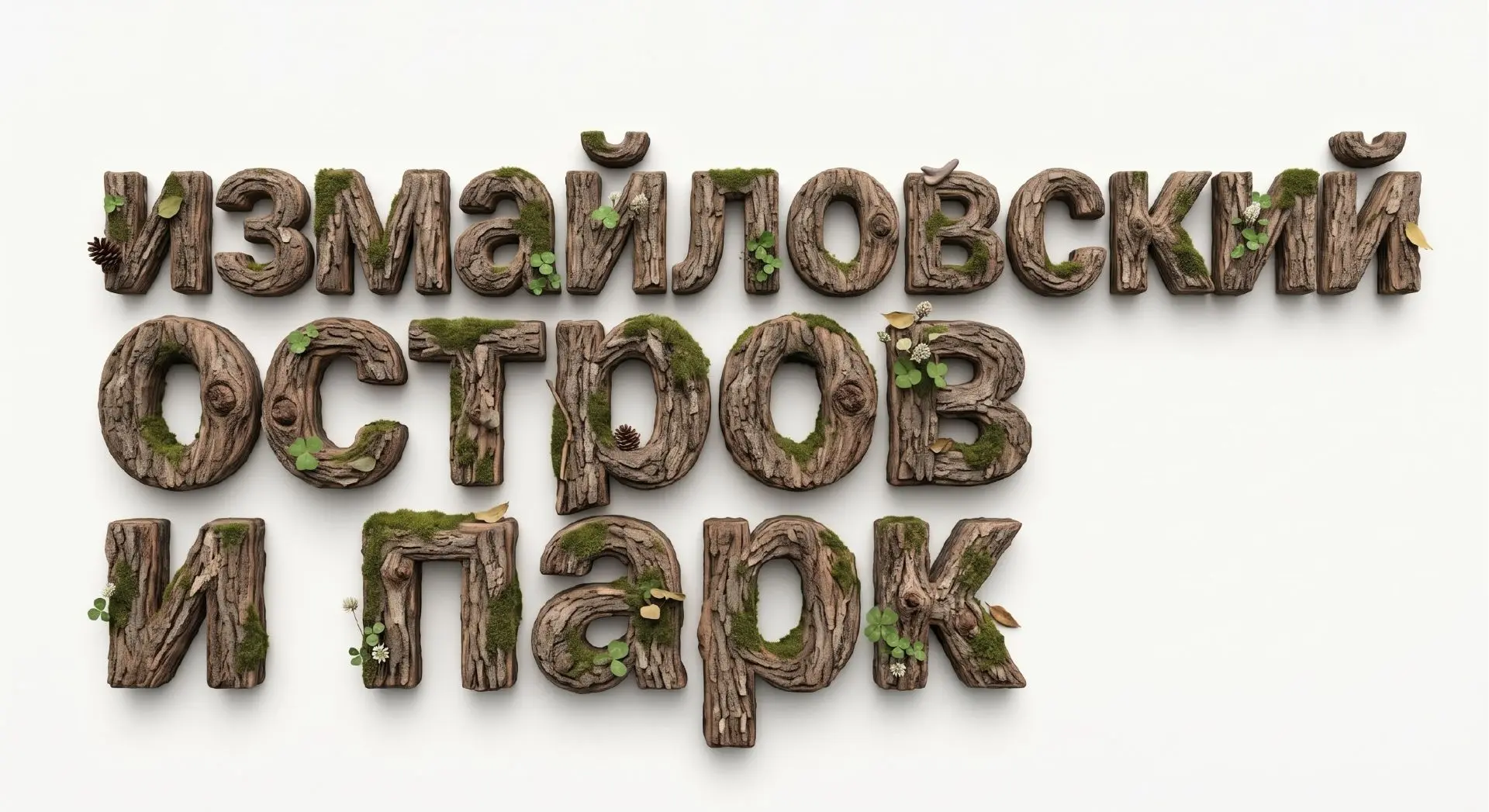 Хочешь локацию, где история не скучная, а реально стильная? Лови: Серебряно‑Виноградный...