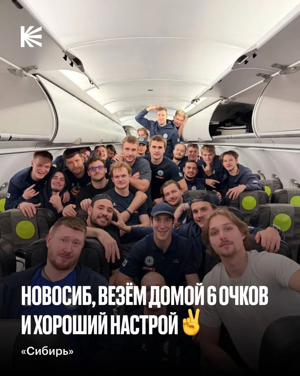Забрали 3 победы на выезде из 3-х и сидят довольные ❄️