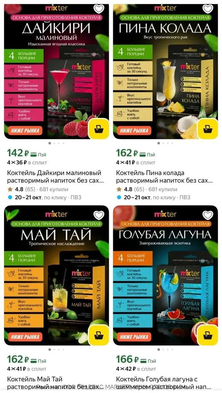 https://market.yandex.ru/cc/BJwVH2