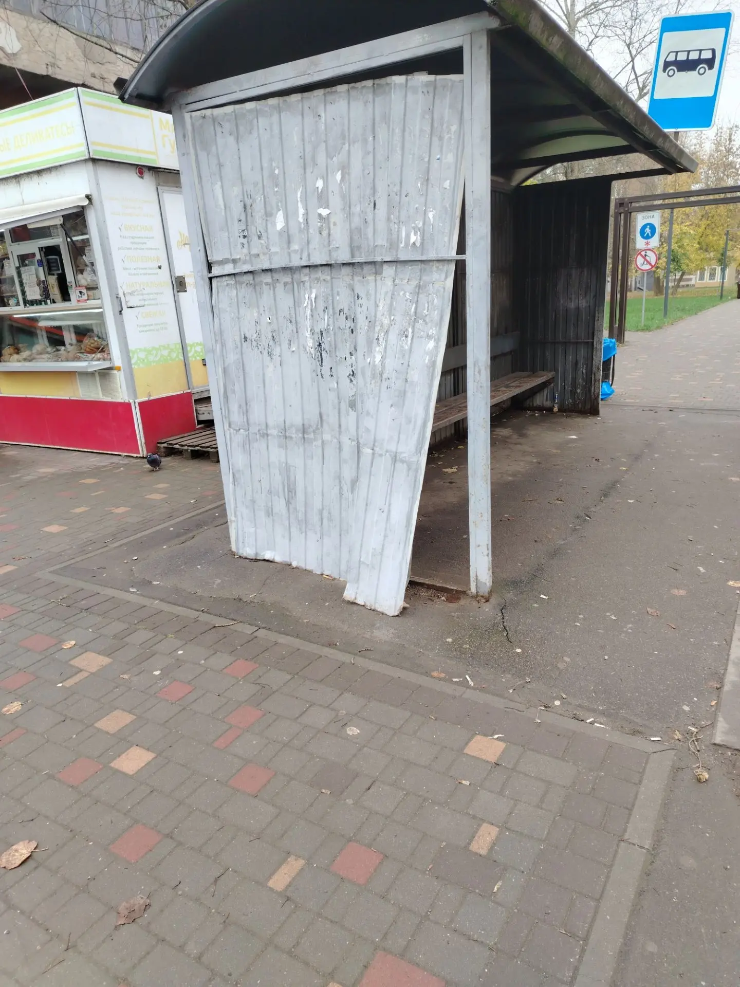 Остановка на Красных Зорь. Типичная, Ивановская. Зато тротуар сделали.