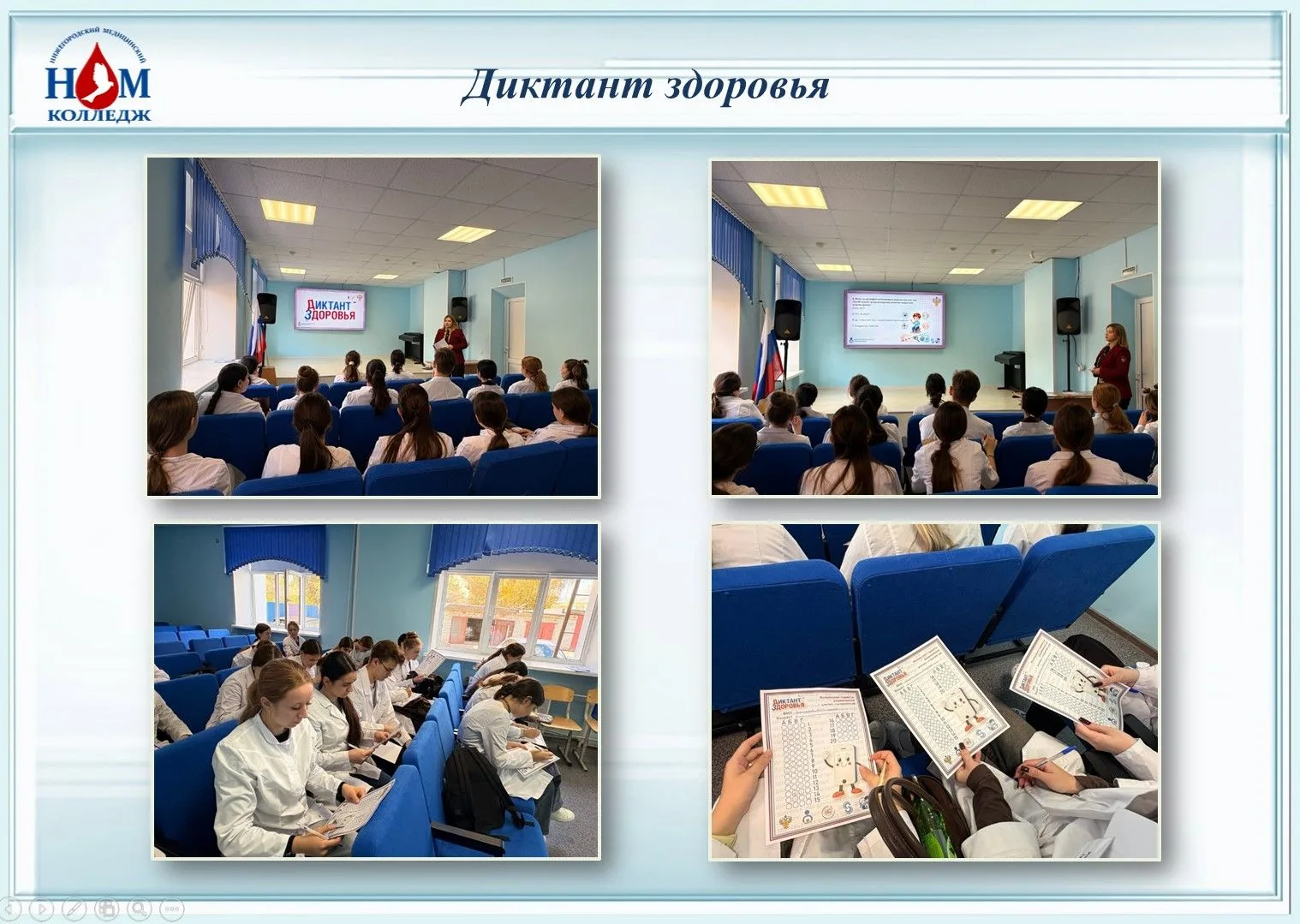 💥 30 сентября ведущим специалистом-экспертом Автозаводского территориального отдела Уп...