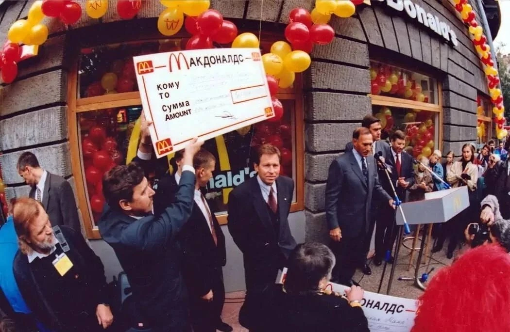 Открытие первого "Макдоналдса" в Петербурге, у метро "Петроградская" осенью 1996 года. ...