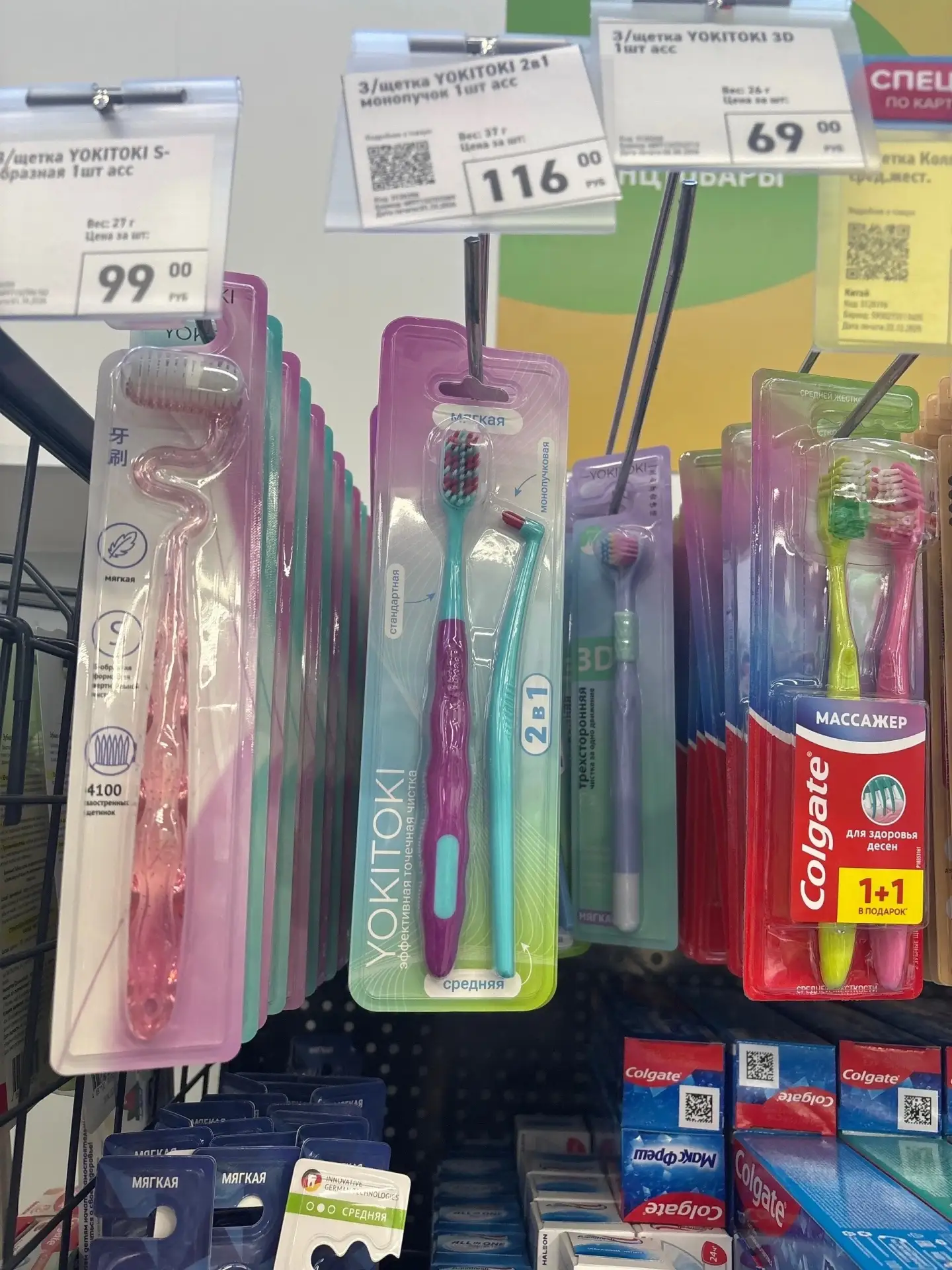 Fix price. Новинки