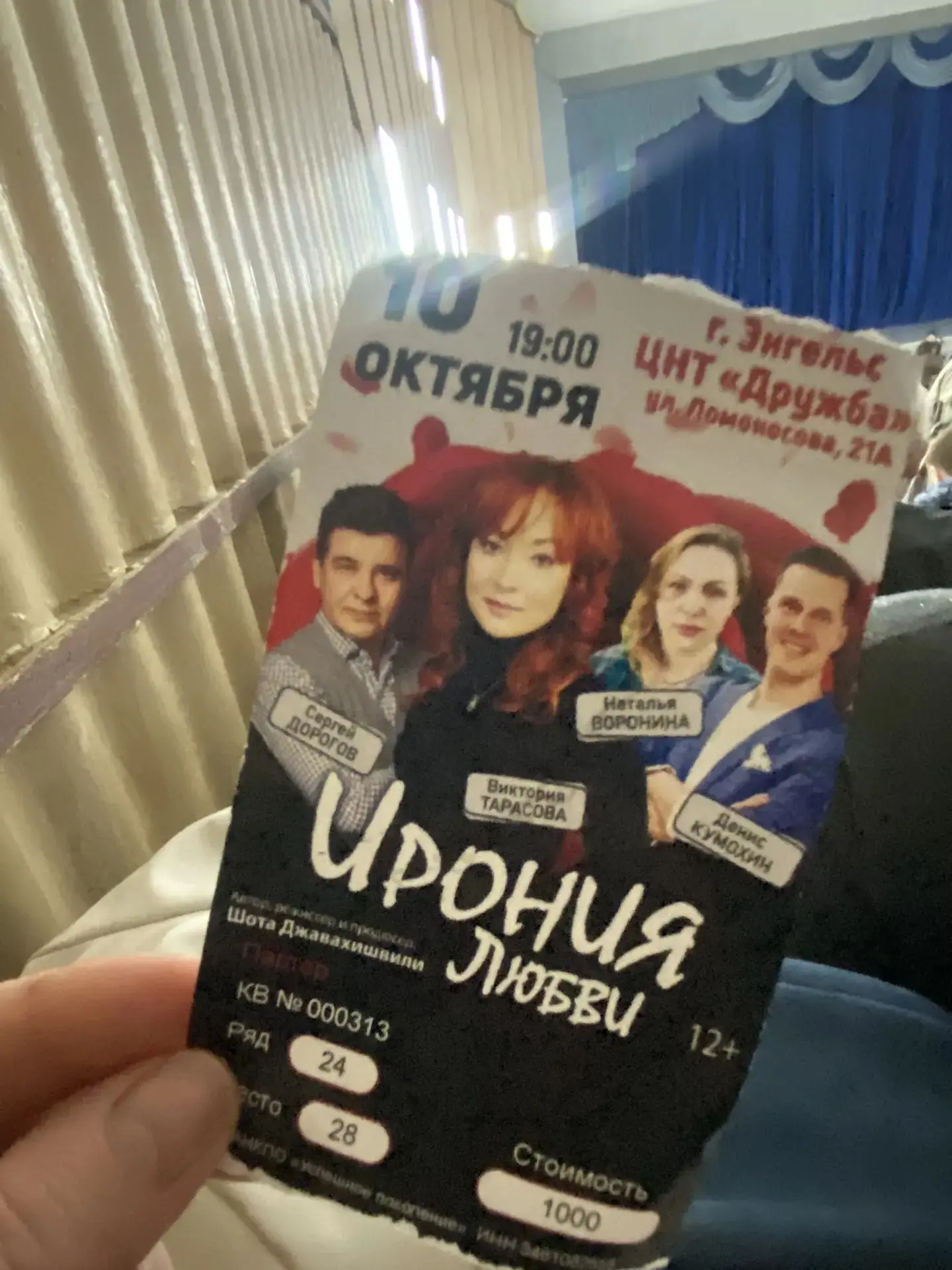 🎭Отдыхаем!