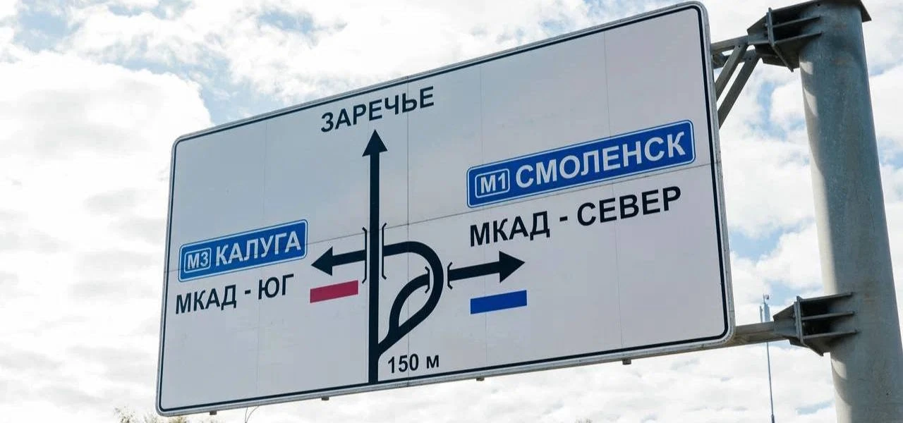 🚗 На МКАД тестируют цветную разметку