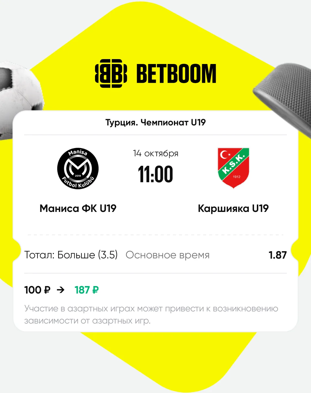 https://betboom.onelink.me/309o/wqapblww