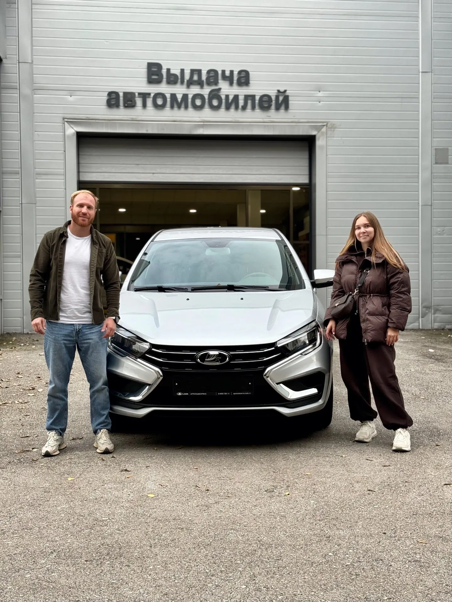 Поздравляю наших клиентов из г.Тюмень с покупкой LADA VESTA 🎉👋