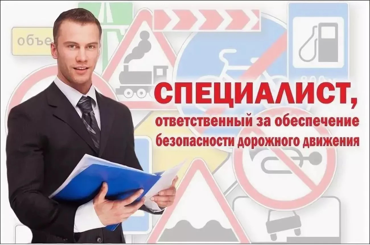 Итоги заседания Аттестационной комиссии по проведению аттестации ответственного за обес...