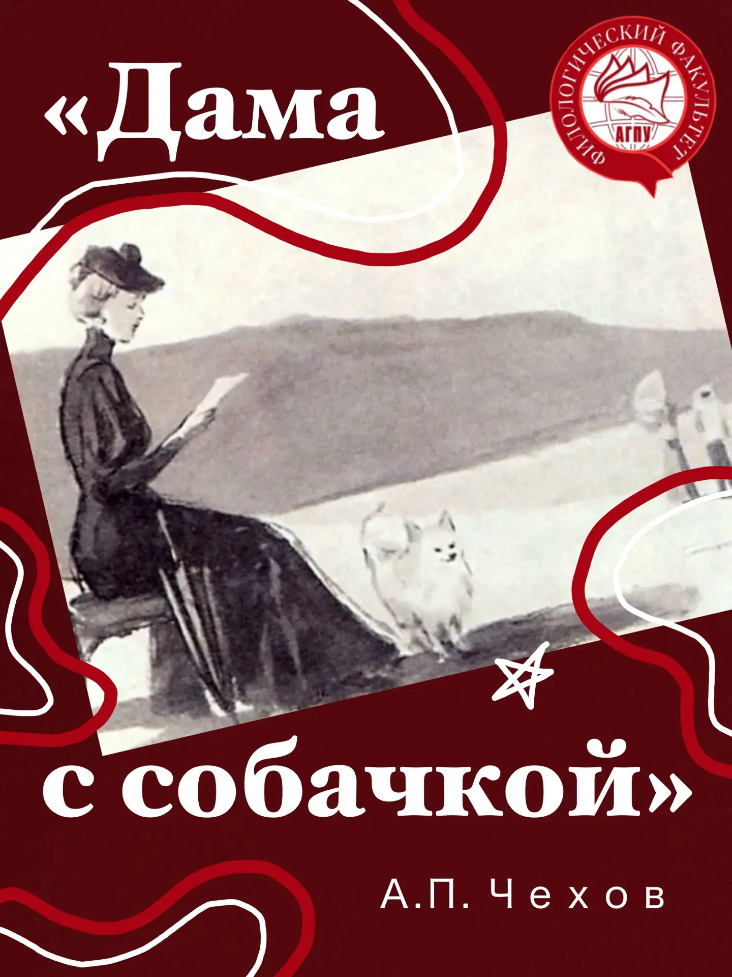 🤍 «Аннотации» 🤍