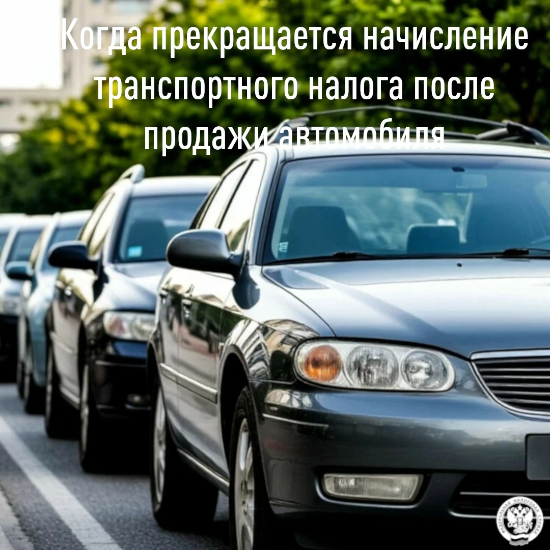 Межрайонная ИФНС России № 9 по Луганской Народной Республике разъясняет, когда прекраща...