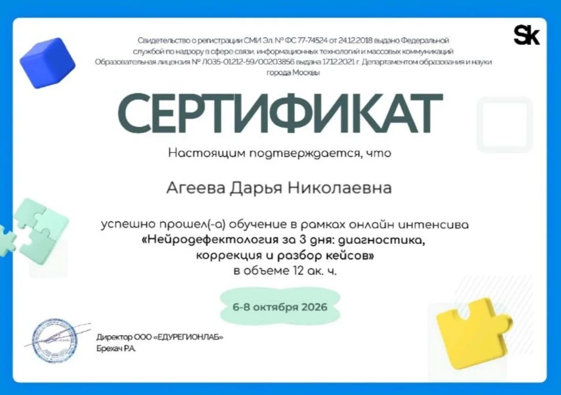 Очень многие не понимают, что значит приставка нейро в профессии и зачем она нужна 🤔❓