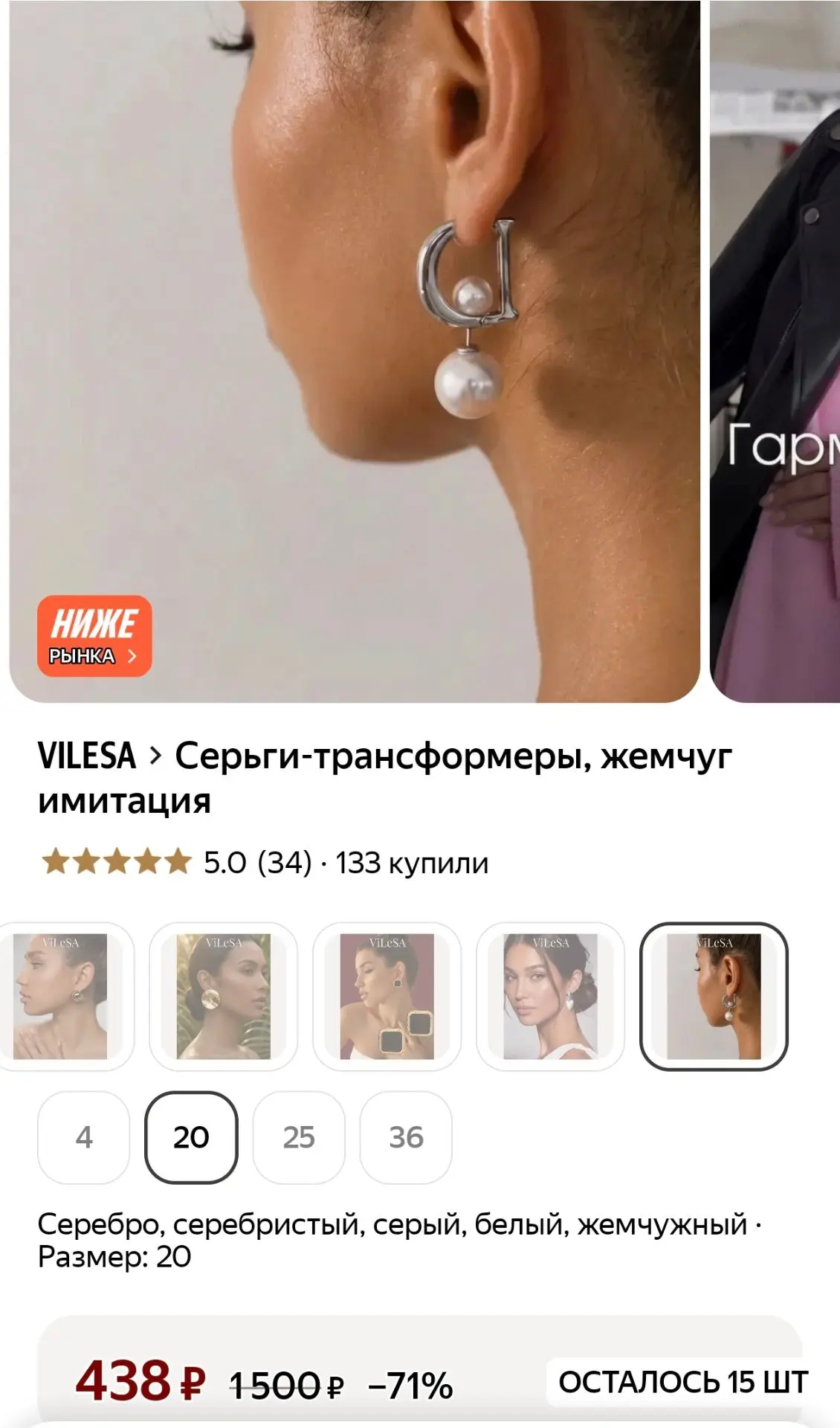 -20% ПО ПРОМО CLOTH20C