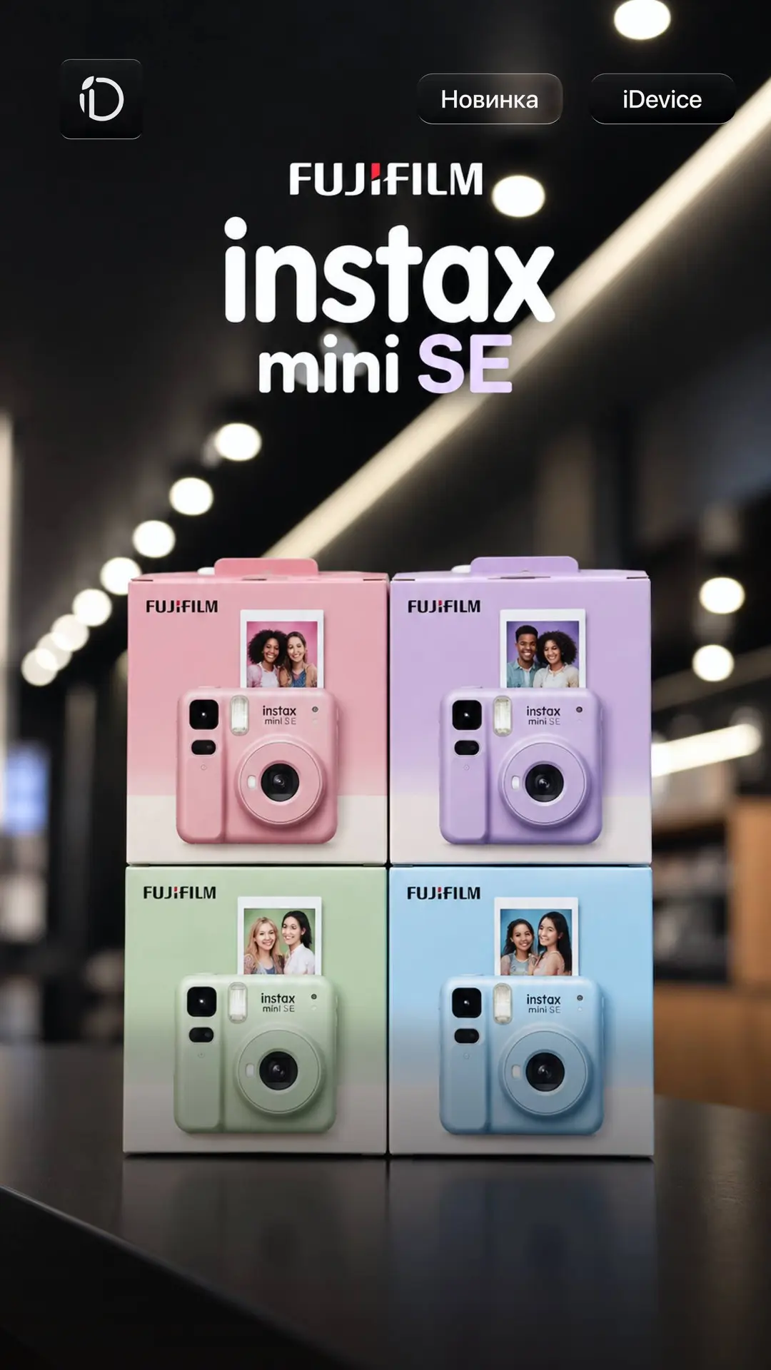 📸 Fujifilm Instax Mini SE
