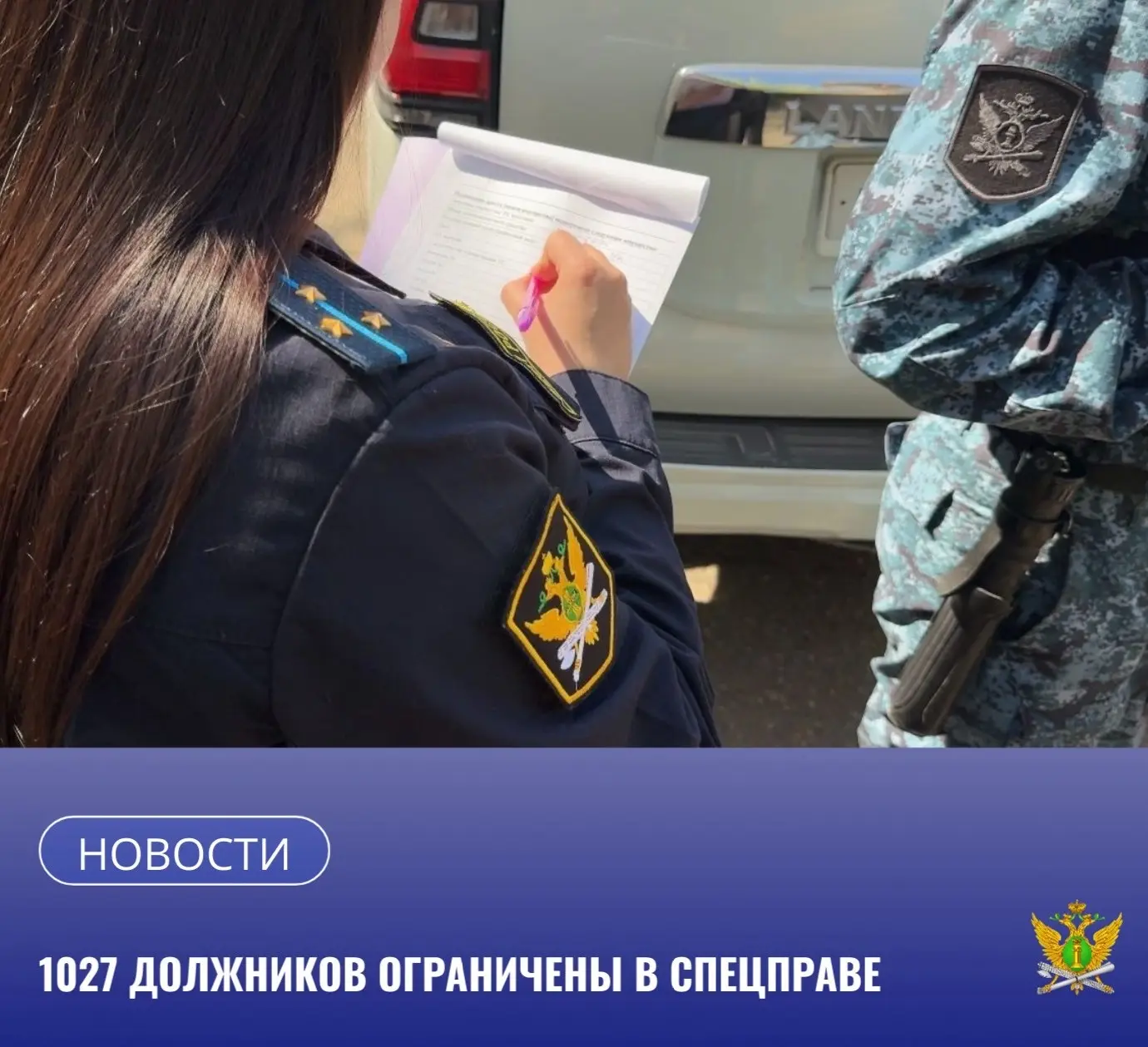 📄 С начала 2026 года постановления о временном ограничении на пользование специальным ...