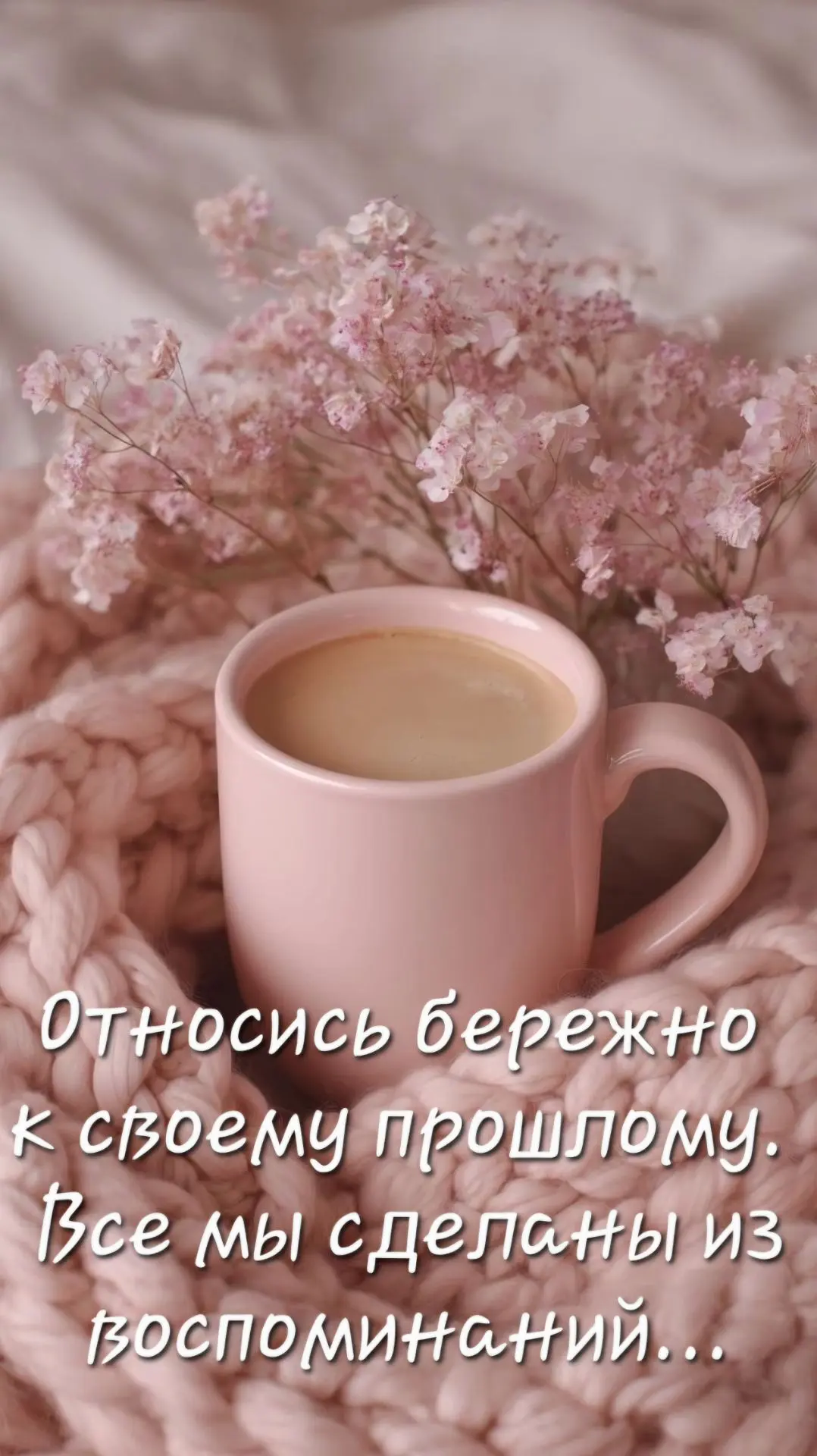💫