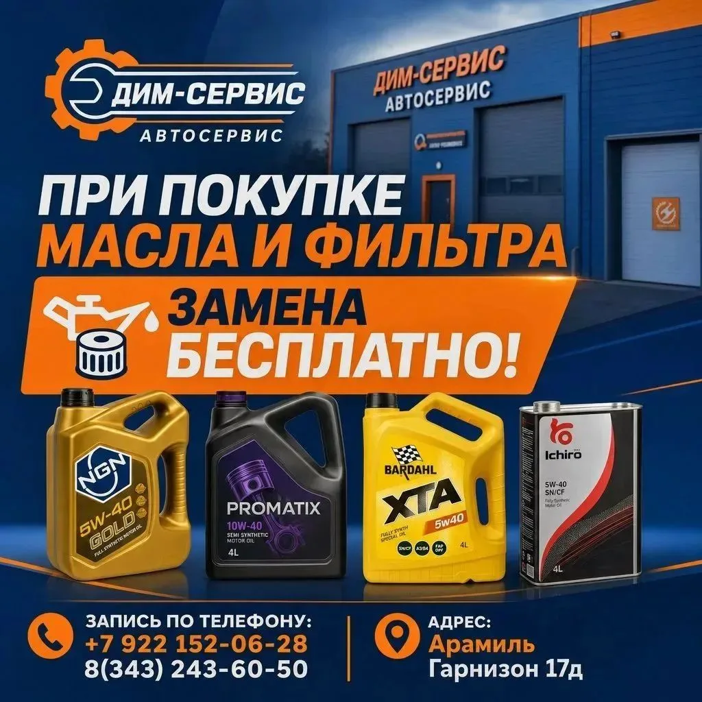 👉👉👉   АКЦИЯ   👈👈👈