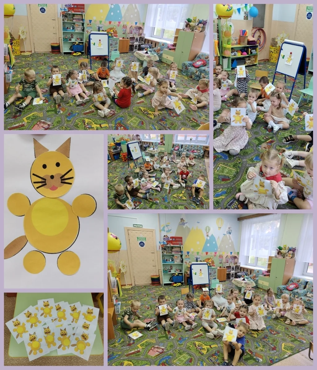 🎨 Аппликация «Рыжий кот»: творим и развиваем пальчики! 🧡